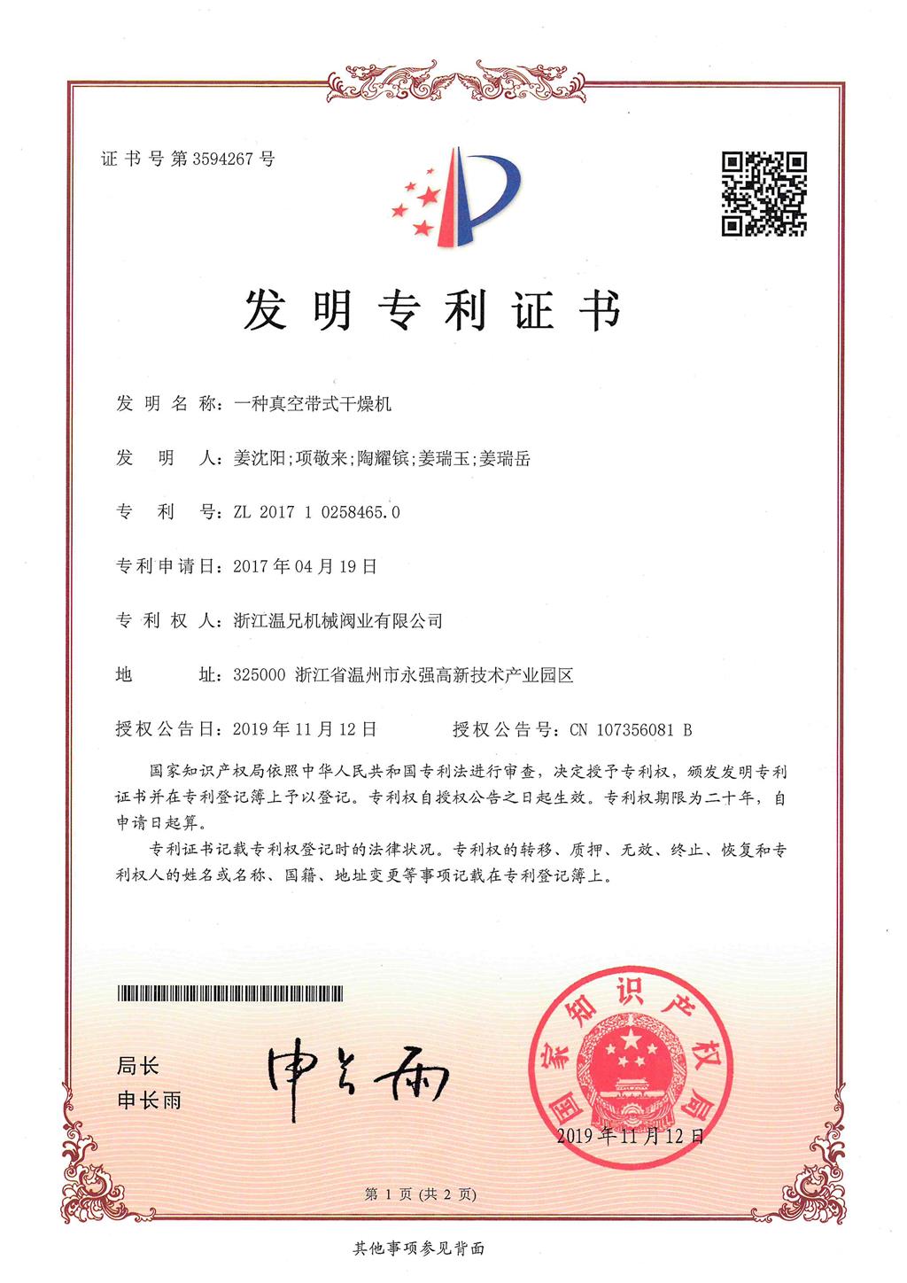 yd2333云顶电子游戏(中国)官方网站