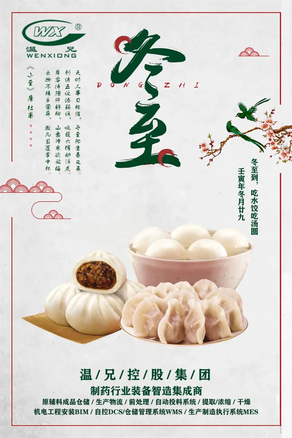 yd2333云顶电子游戏(中国)官方网站