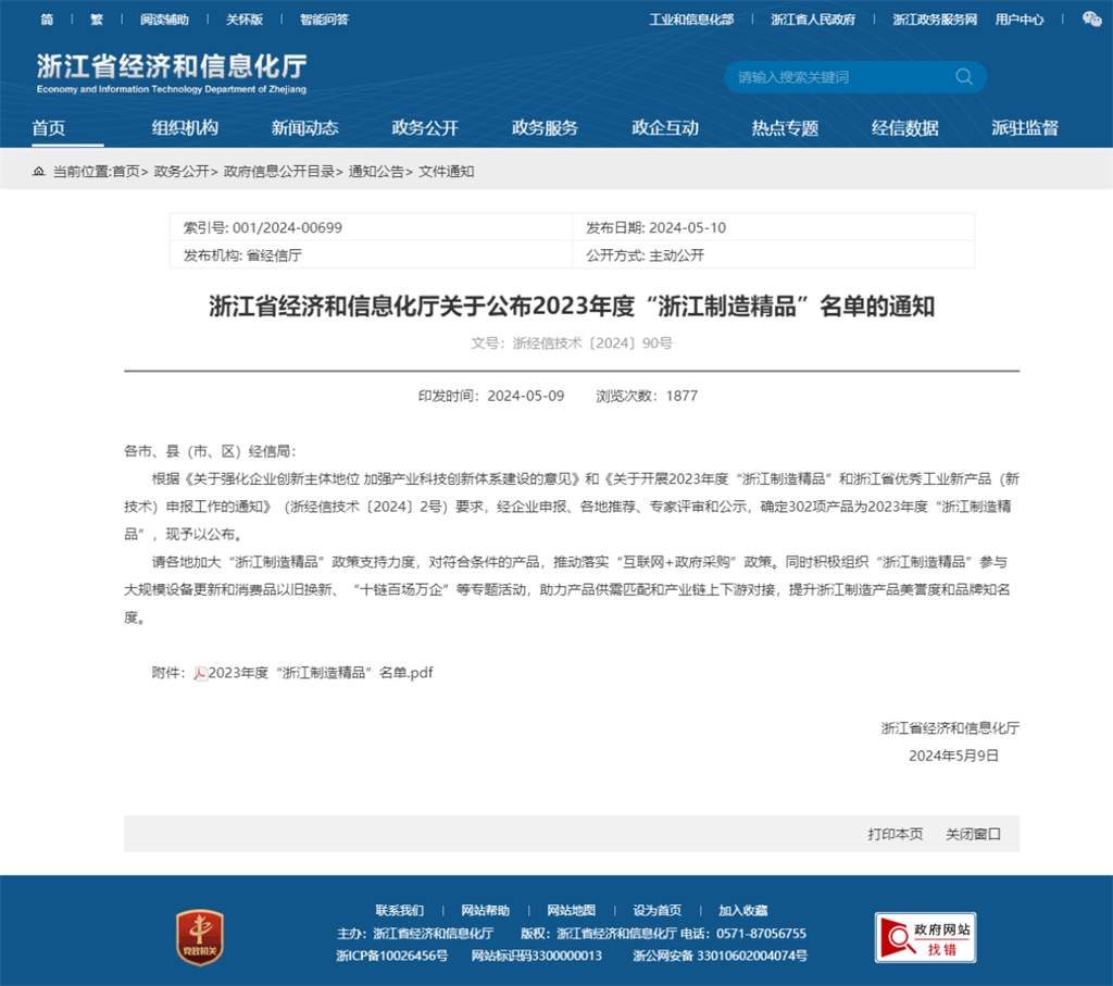 yd2333云顶电子游戏(中国)官方网站