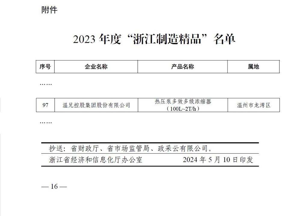 yd2333云顶电子游戏(中国)官方网站
