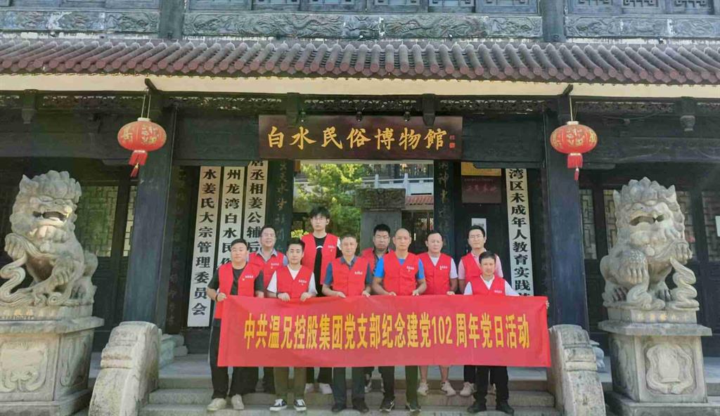 yd2333云顶电子游戏(中国)官方网站