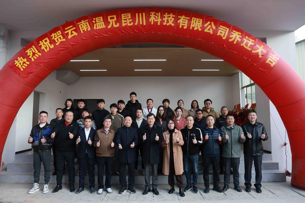 yd2333云顶电子游戏(中国)官方网站