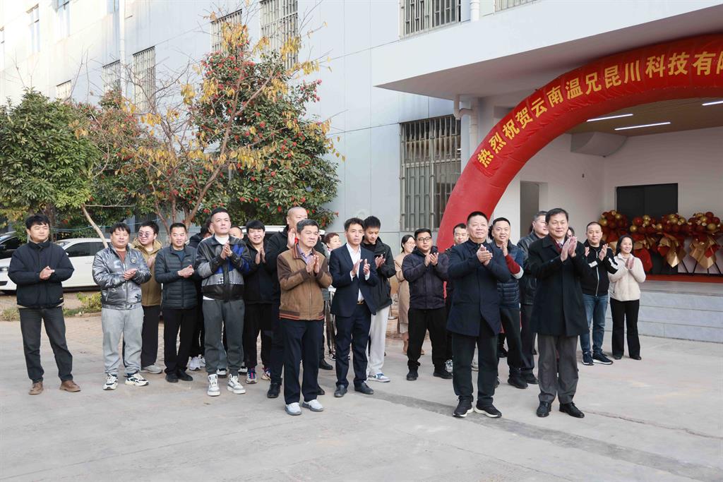 yd2333云顶电子游戏(中国)官方网站