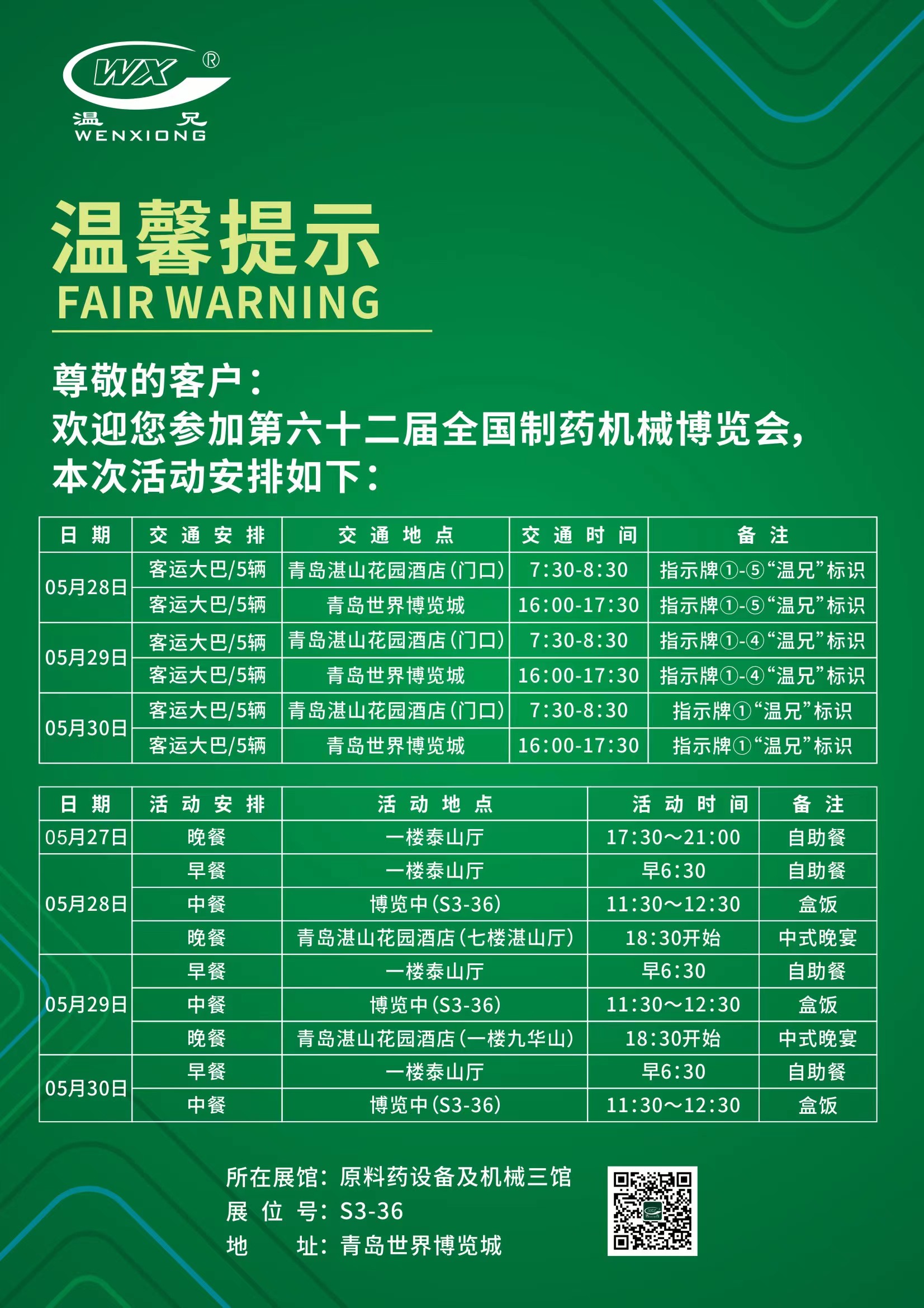 yd2333云顶电子游戏(中国)官方网站