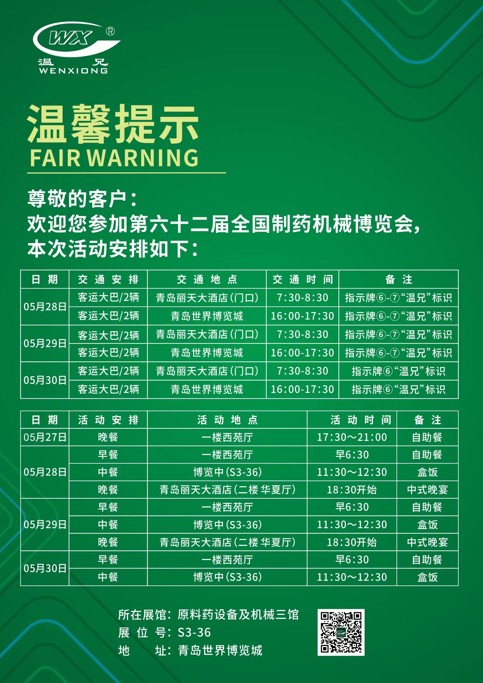 yd2333云顶电子游戏(中国)官方网站