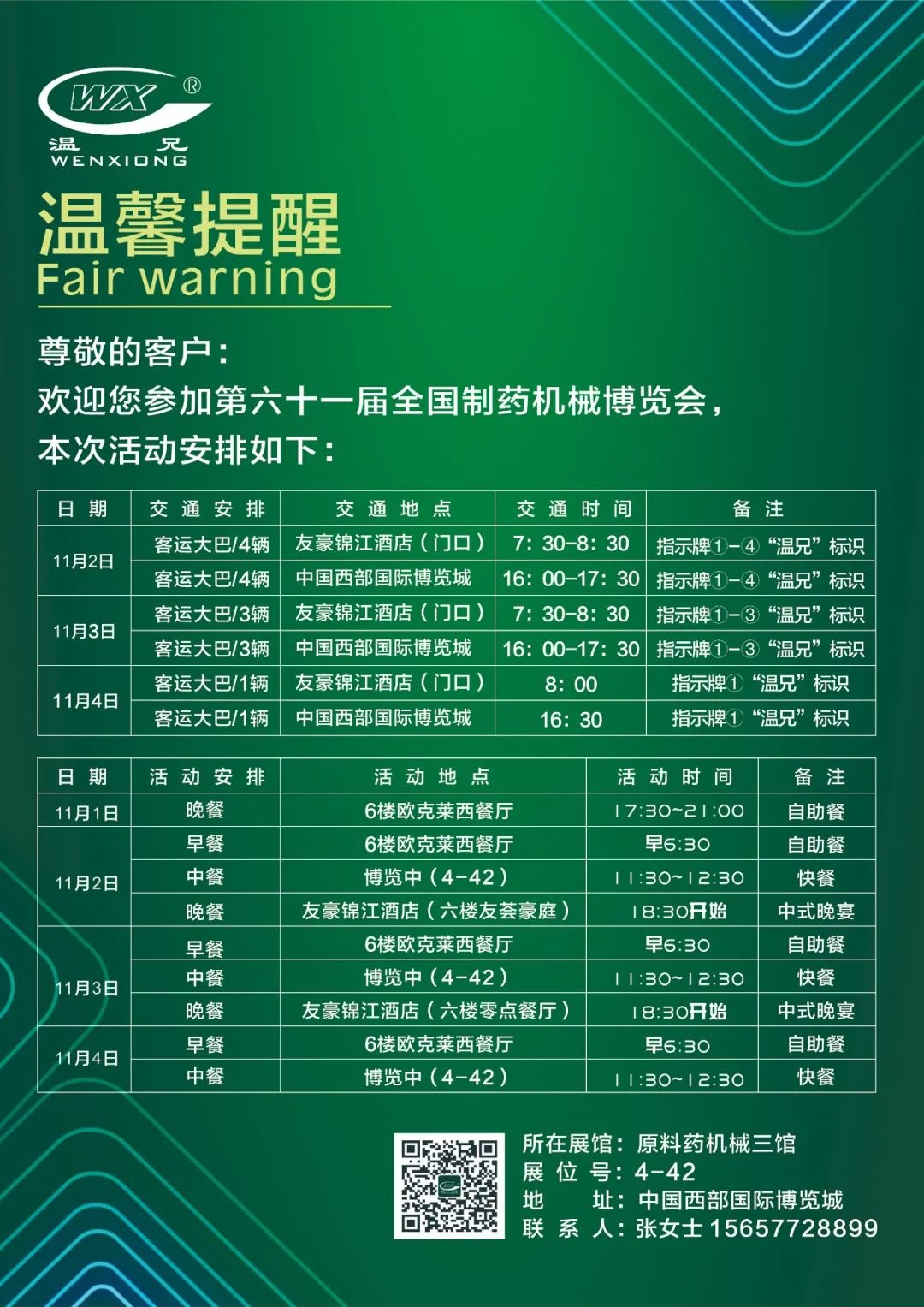 yd2333云顶电子游戏(中国)官方网站